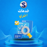 باكدج التوفير