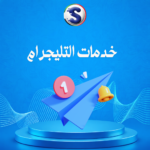 باكدج التوفير