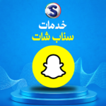 خدمة مشاهدات الاستوري