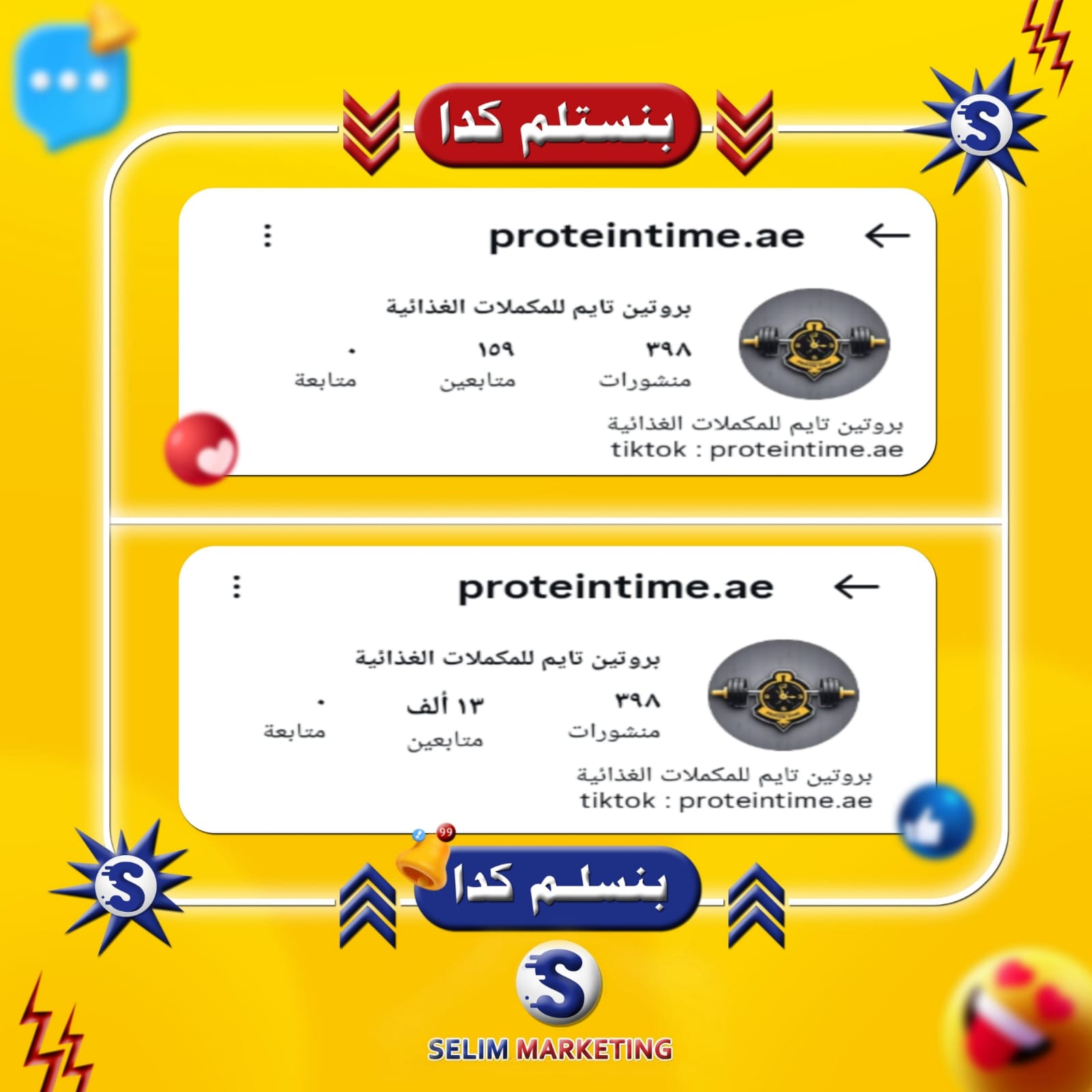 WhatsApp Image 2026-04-13 at 10.02.53 PM (1)