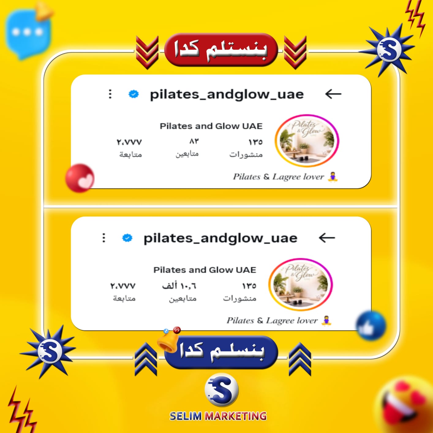 WhatsApp Image 2026-04-13 at 10.02.53 PM (4)