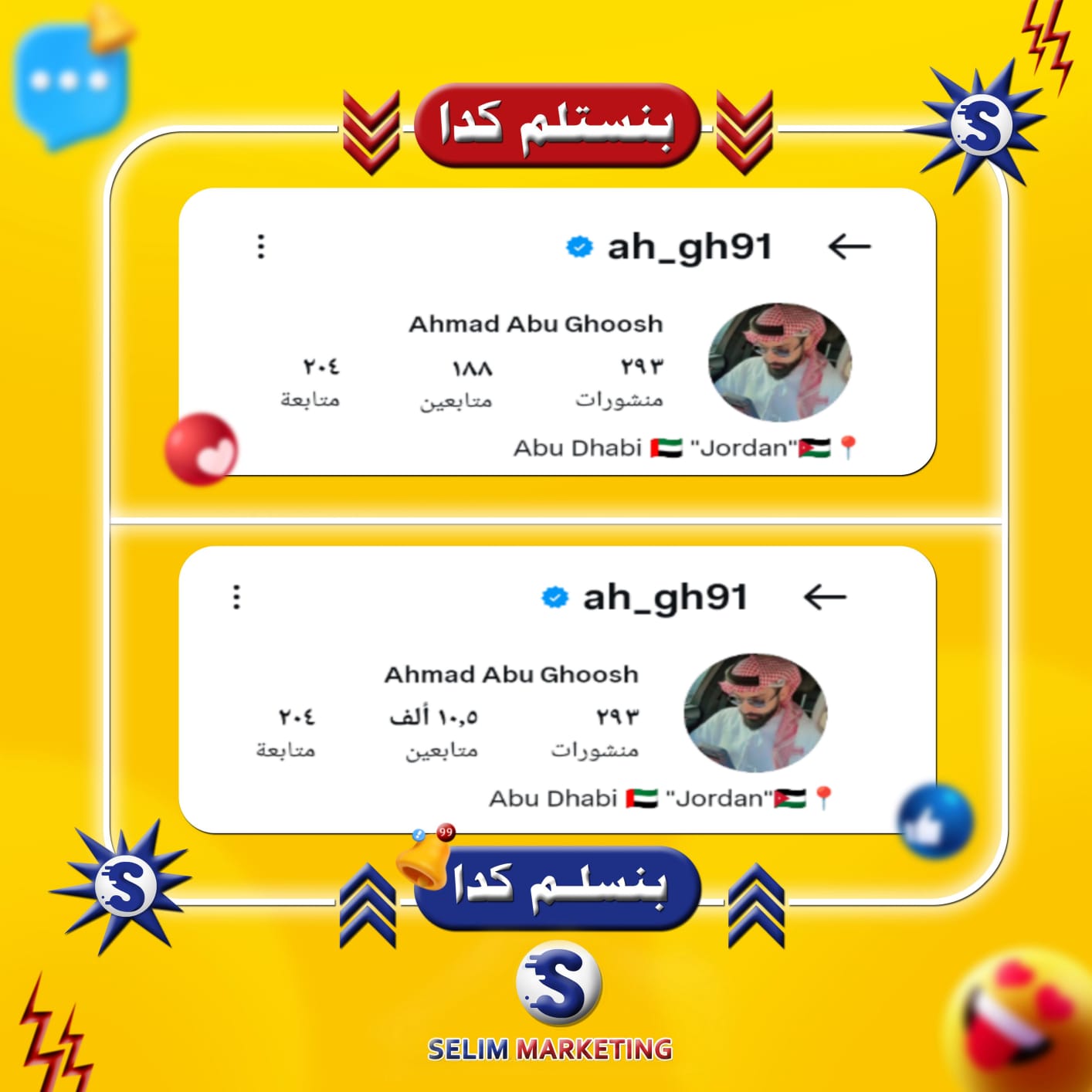 WhatsApp Image 2026-04-13 at 10.02.53 PM (7)