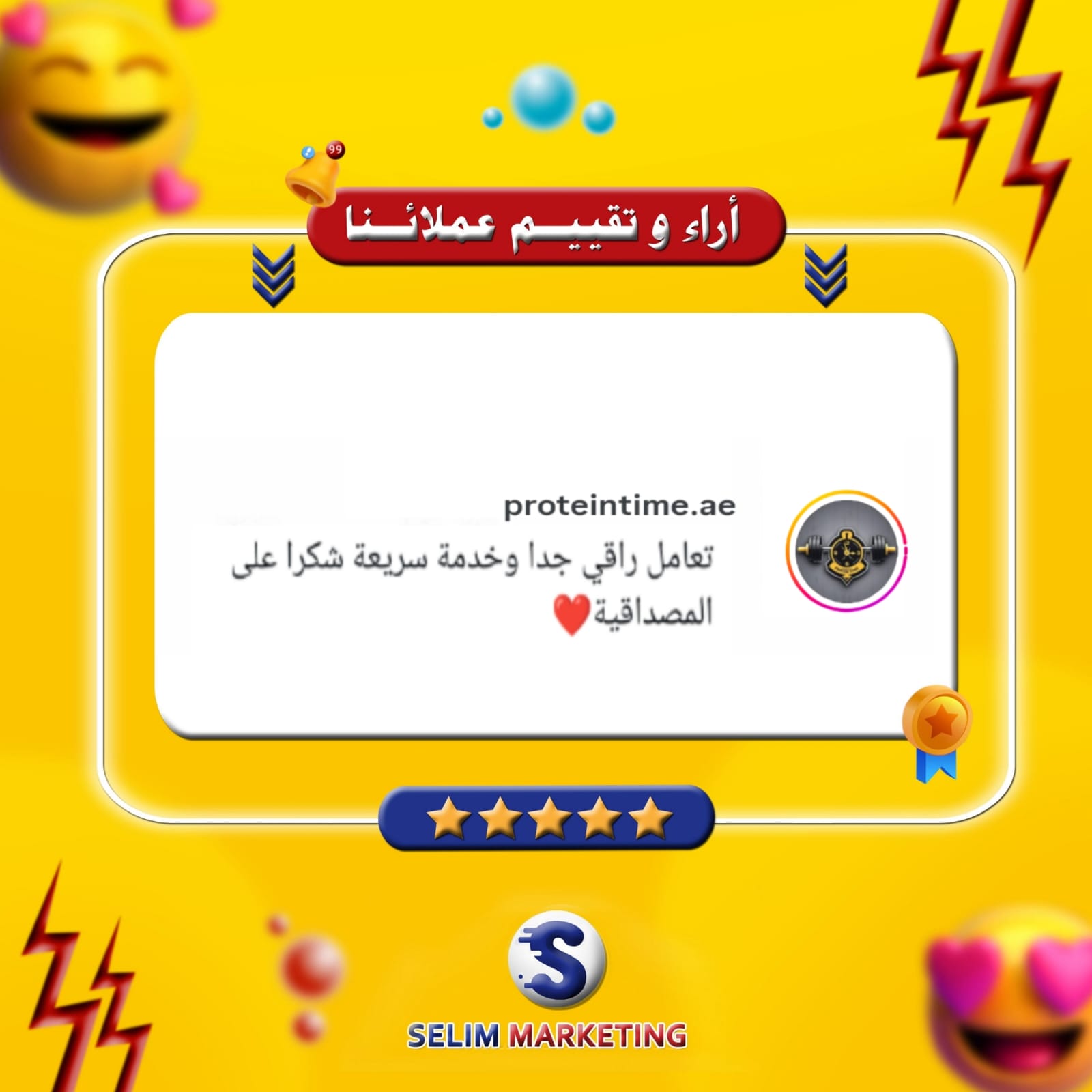 WhatsApp Image 2026-04-13 at 8.54.37 PM