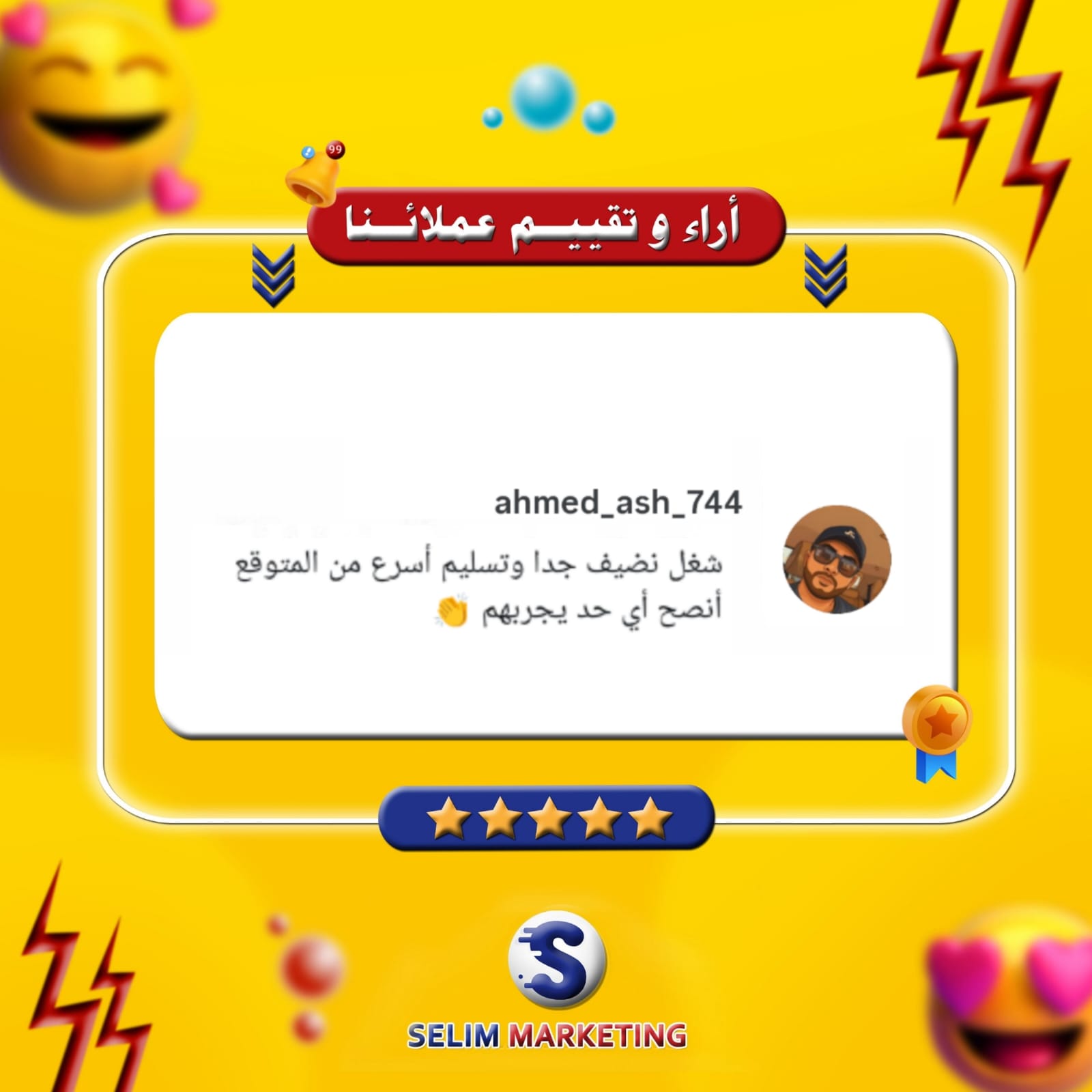 WhatsApp Image 2026-04-13 at 9.51.22 PM (1)