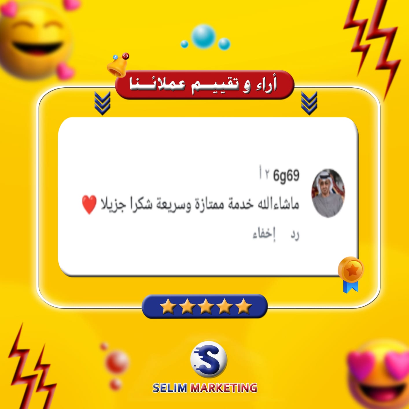 WhatsApp Image 2026-04-13 at 9.51.23 PM (1)