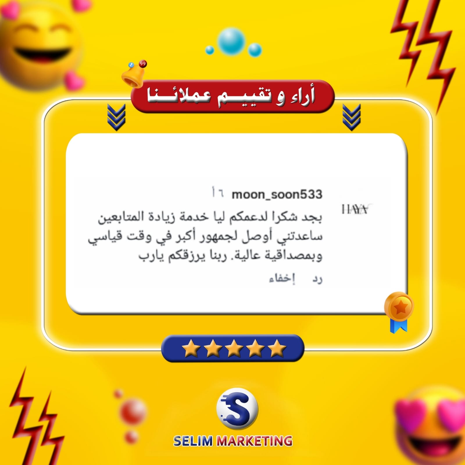 WhatsApp Image 2026-04-13 at 9.51.23 PM (2)