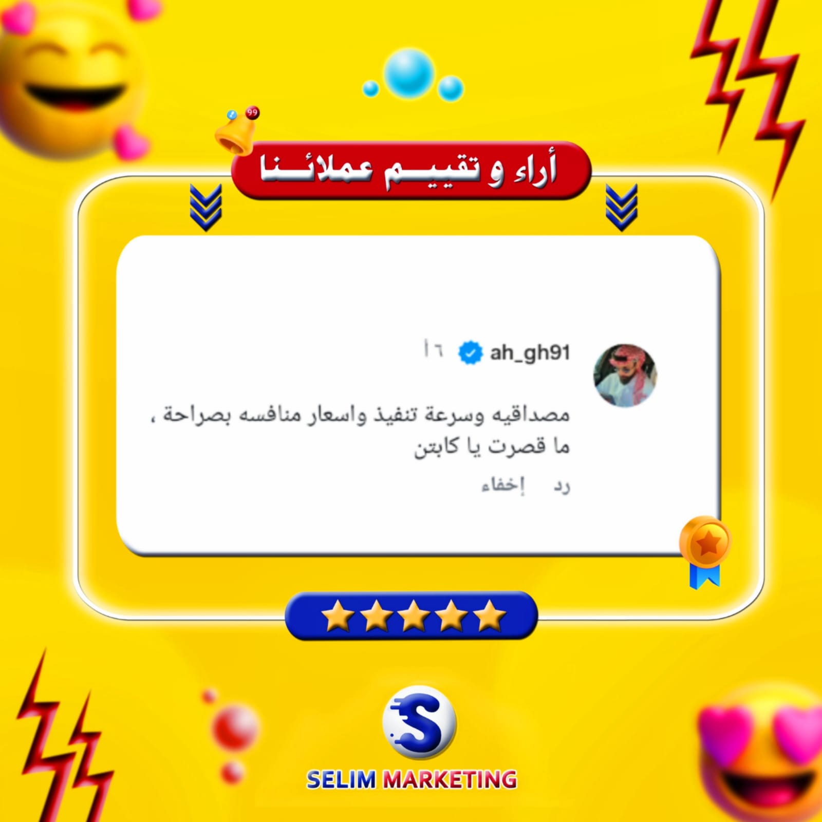 WhatsApp Image 2026-04-13 at 9.51.23 PM (3)