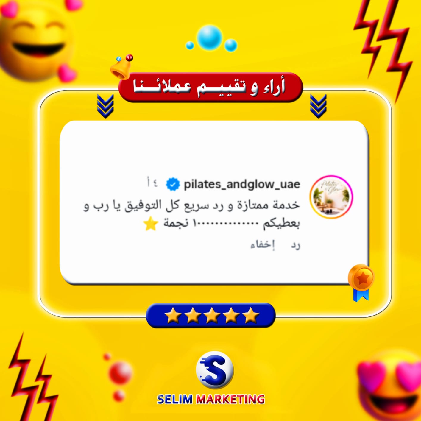 WhatsApp Image 2026-04-13 at 9.51.23 PM (4)