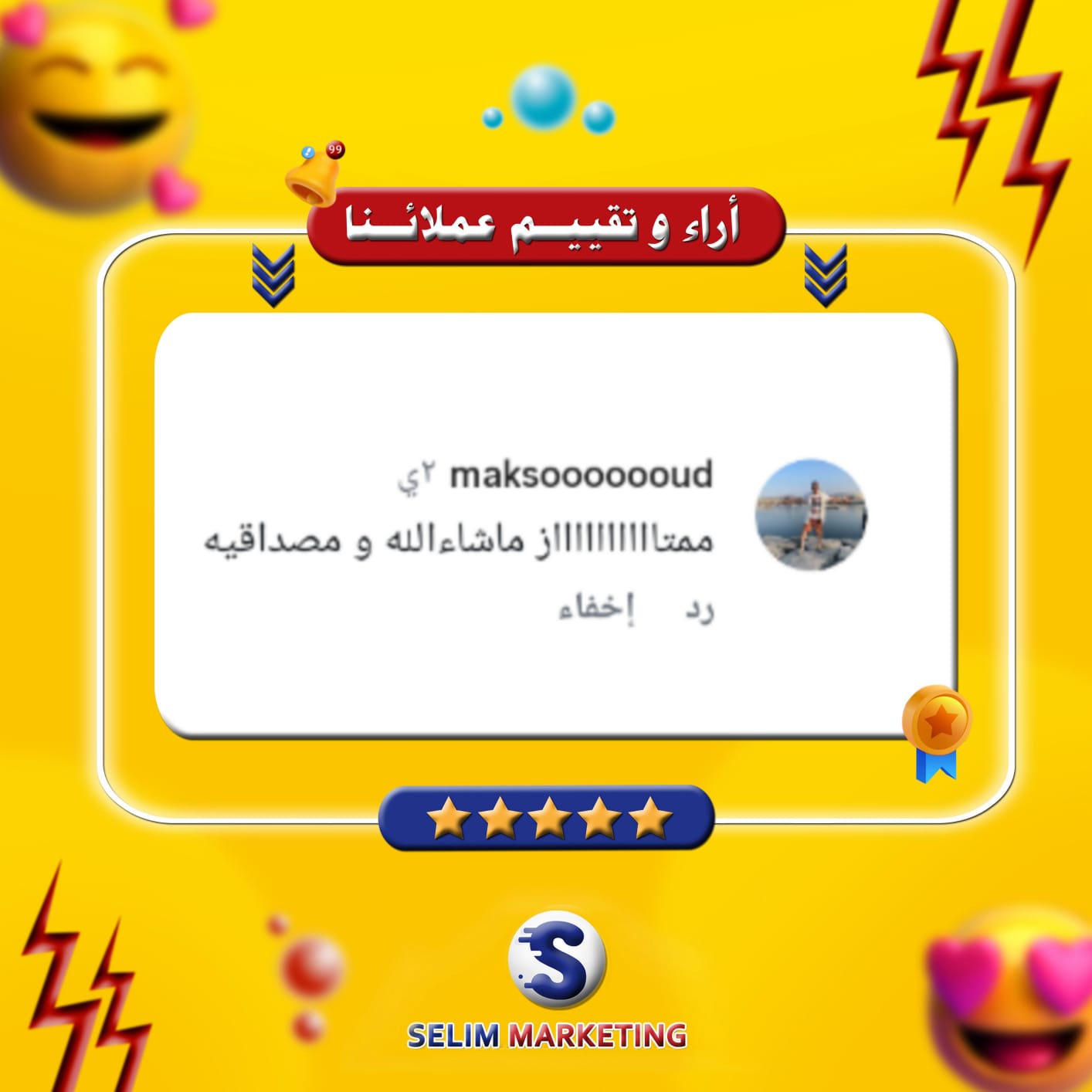 WhatsApp Image 2026-04-13 at 9.51.23 PM