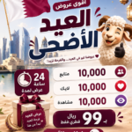 الباكدج الشامل علي انستقرام