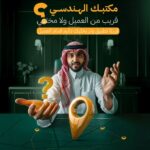 تصميم بوست احترافي